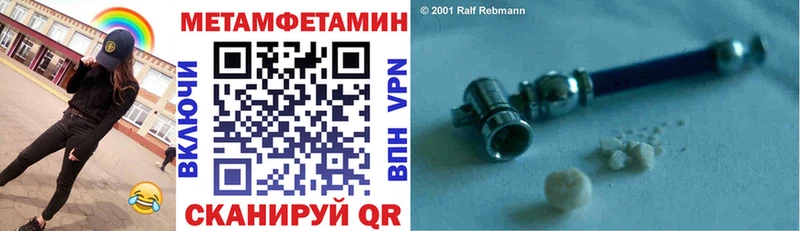 Amphetamine 98%  Пятигорск 