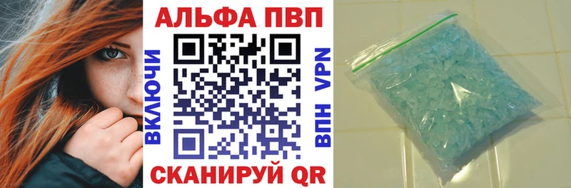 APVP мука  Пятигорск 