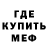 Метадон белоснежный Rreturn Bread
