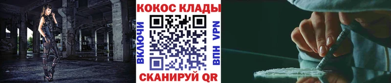 COCAIN FishScale  купить закладку  Пятигорск 