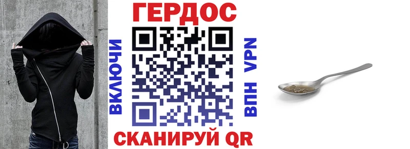 где можно купить   Пятигорск  Героин гречка 