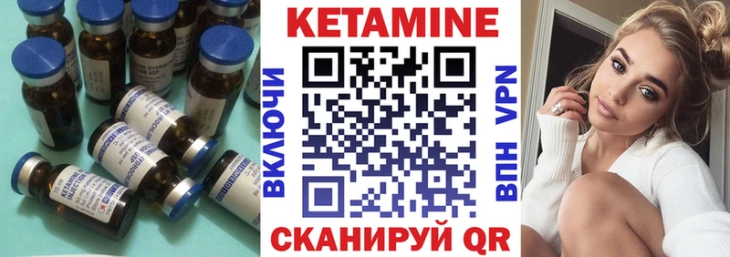 КЕТАМИН ketamine  где купить наркоту  Пятигорск 