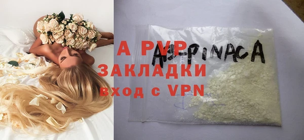 мефедрон VHQ Елабуга