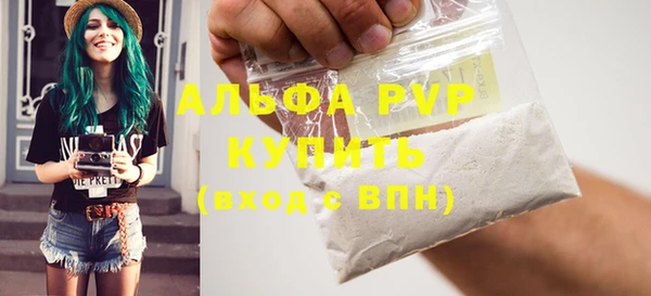 мефедрон мука Дмитров