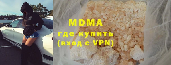 мефедрон мука Дмитров