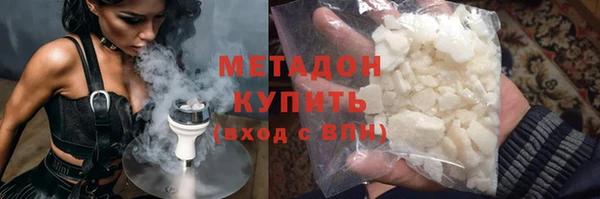 мет Елизово