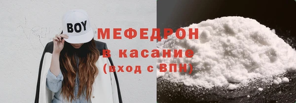 мефедрон мука Дмитров