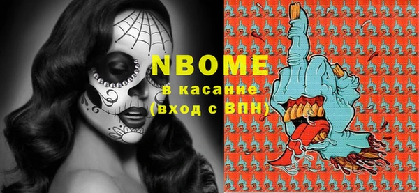 мефедрон мука Дмитров