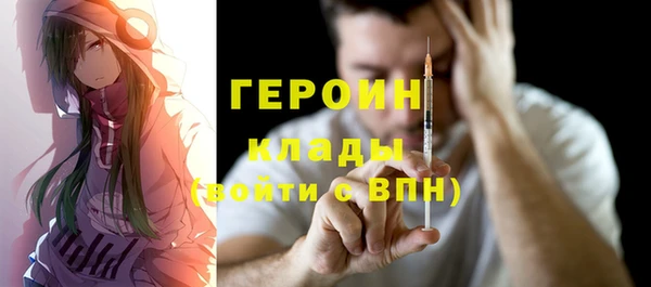 мет Елизово
