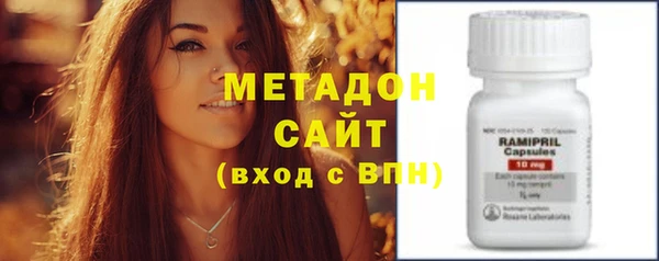 мефедрон VHQ Елабуга