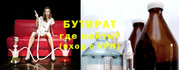 мефедрон мука Дмитров