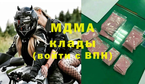 мефедрон мука Дмитров