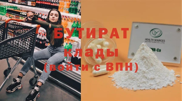 мефедрон мука Дмитров
