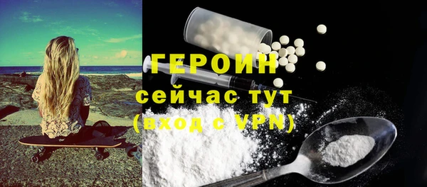 мет Елизово