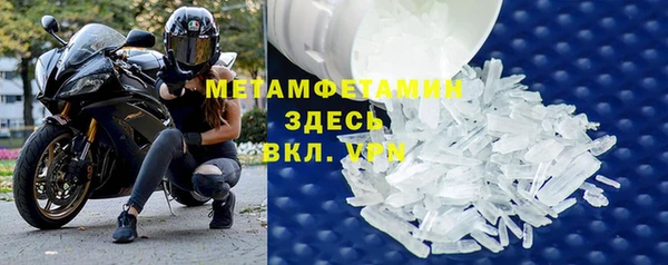 мефедрон мука Дмитров