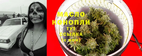мефедрон VHQ Елабуга