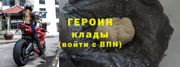 мет Елизово