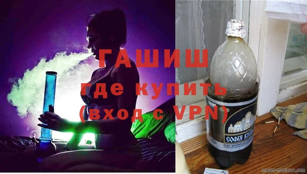 мет Елизово