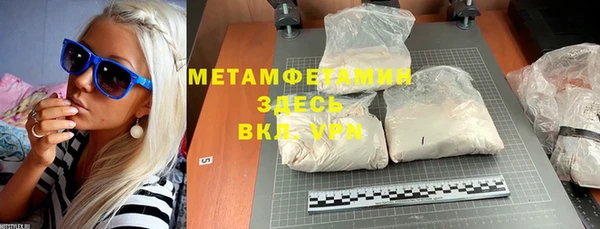 мефедрон VHQ Елабуга