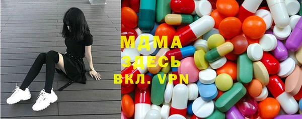 мет Елизово