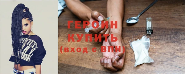 шишки Дмитровск