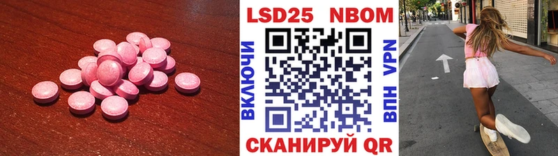 где найти наркотики  Пятигорск  ЛСД экстази кислота 