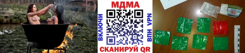 МДМА VHQ  Пятигорск 