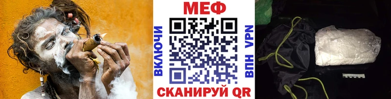 ссылка на мегу сайт  Пятигорск  МЯУ-МЯУ mephedrone  наркошоп 