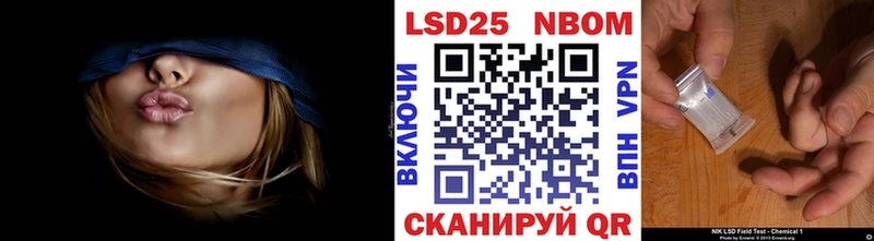 Марки NBOMe 1,5мг  Пятигорск 