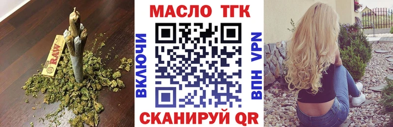 Дистиллят ТГК Wax  площадка состав  Пятигорск 
