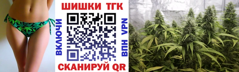 МАРИХУАНА индика  дарк нет состав  Пятигорск  купить наркотик 